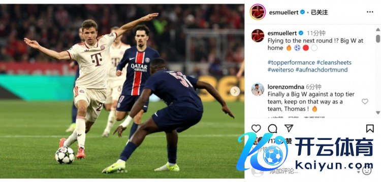 豪取7连胜！穆勒社媒晒照庆祝：拿下报复的主场胜仗！