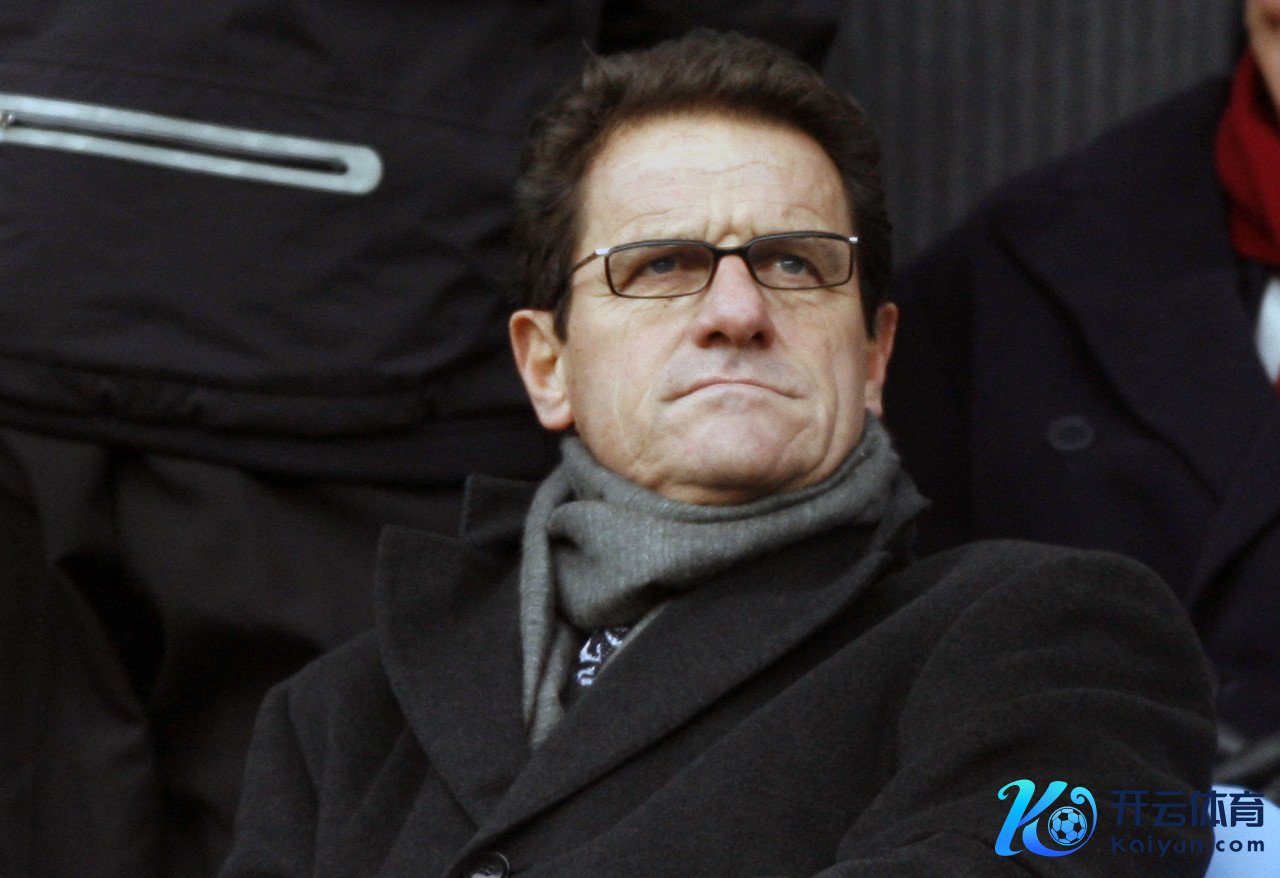 卡佩罗：关于国米独一好评体育录像/图片，欧冠的球队皆不会但愿遭遇国米